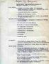 Plan de Trabajo de la Agrupación de Familiares de Relegados y ex Relegados. AFAREL.