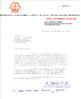 correspondencia del Conse...