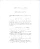 Informe