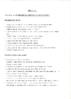 Informe